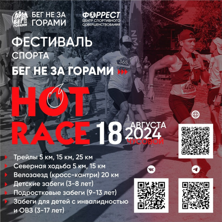365 футбол смотреть онлайн