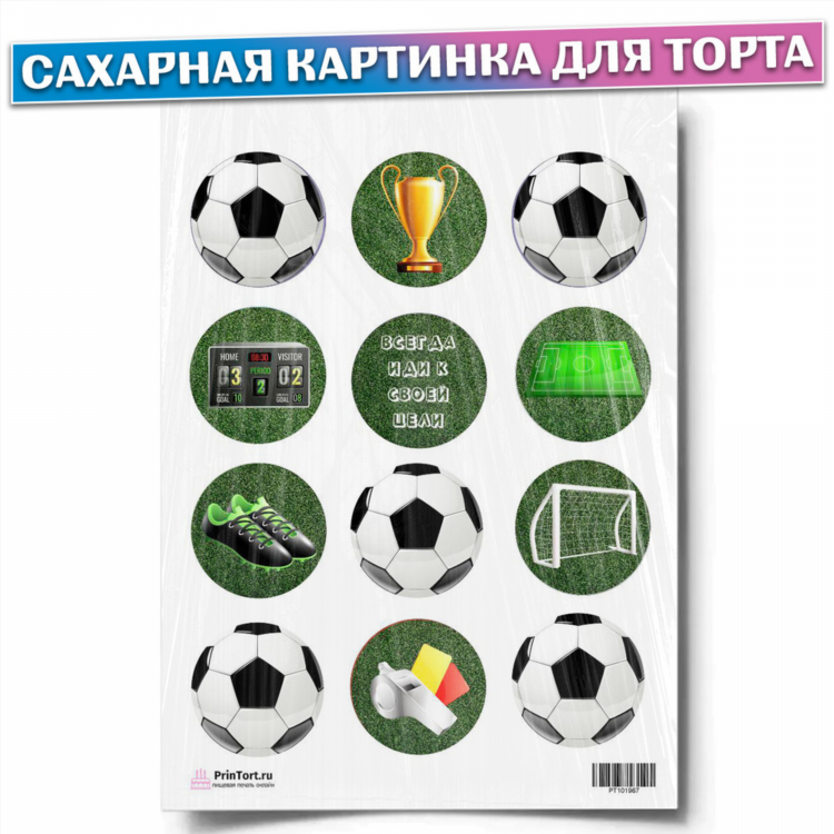 А4 24 часа футбол челлендж
