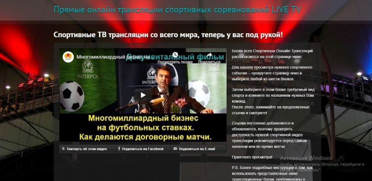 Aliez tv прямые трансляции