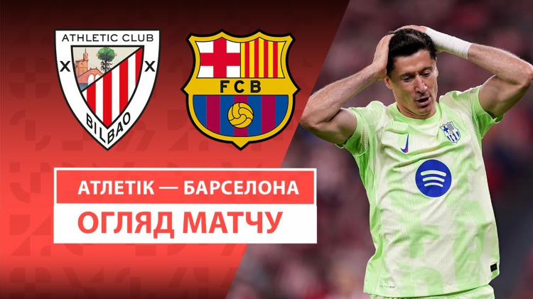 Баскетбол матчи смотреть