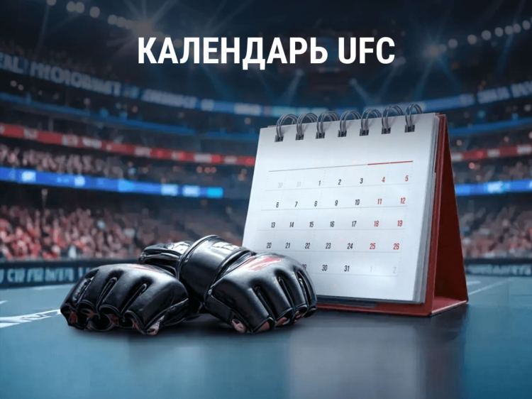 Ближайший кард в юфс