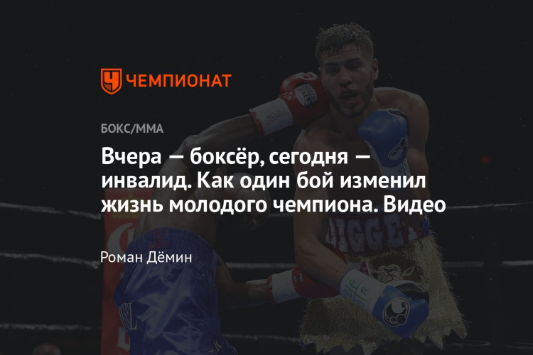 Боксерские бои сегодня