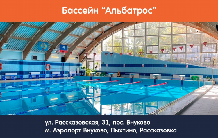 Департамент спорта города москвы ул лужники 24 стр 38 отзывы
