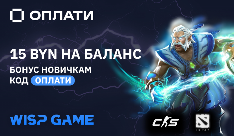 Dota 2 новости