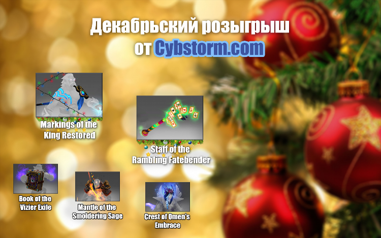 Dota 2 вк