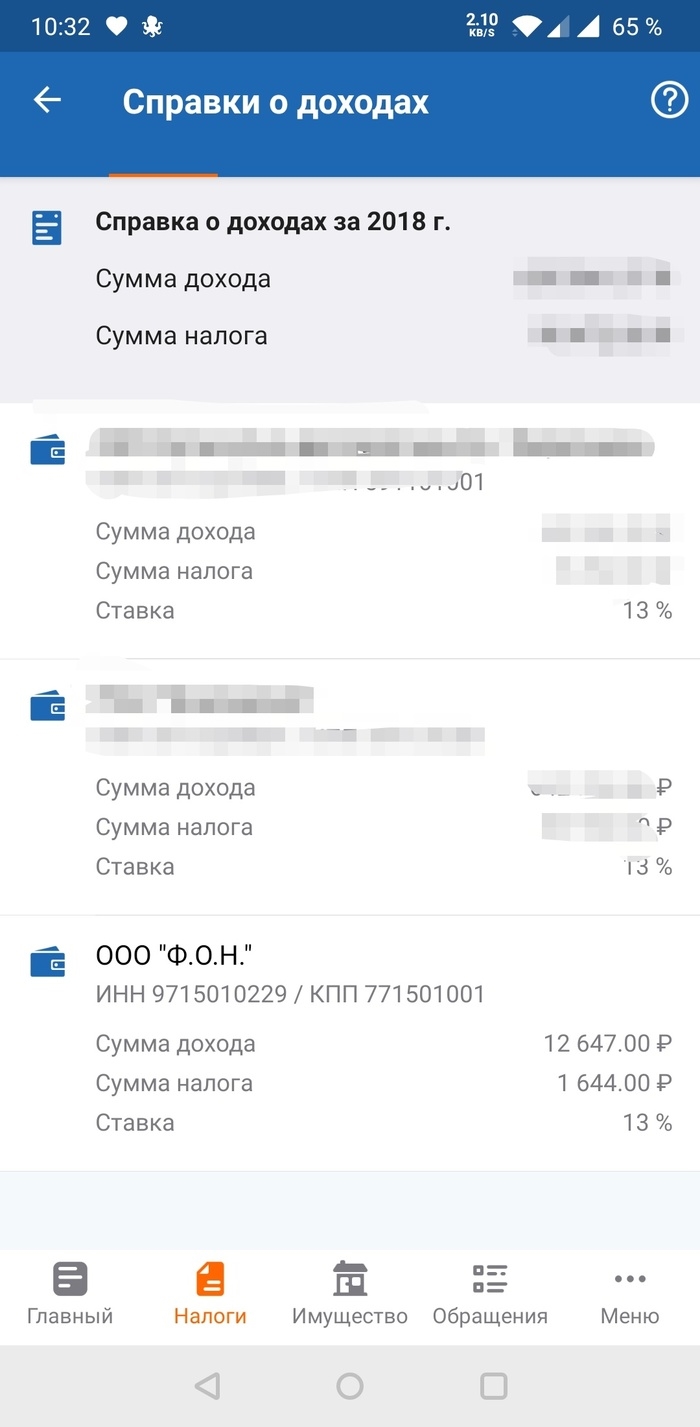 Экспрессы на сегодня футбол 100 процентов