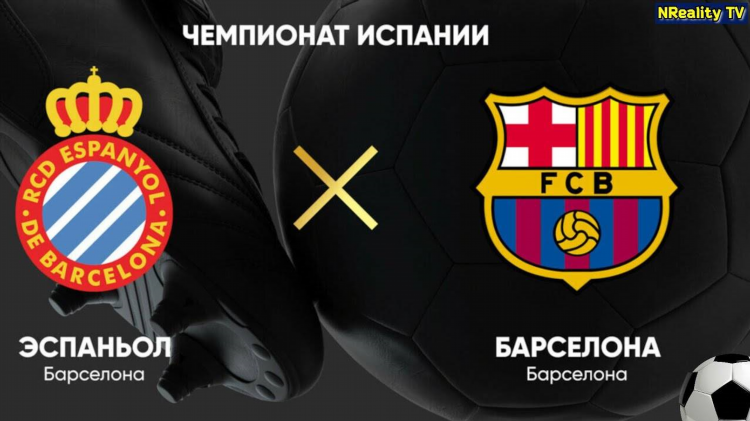 Футбол 2 онлайн прямой эфир