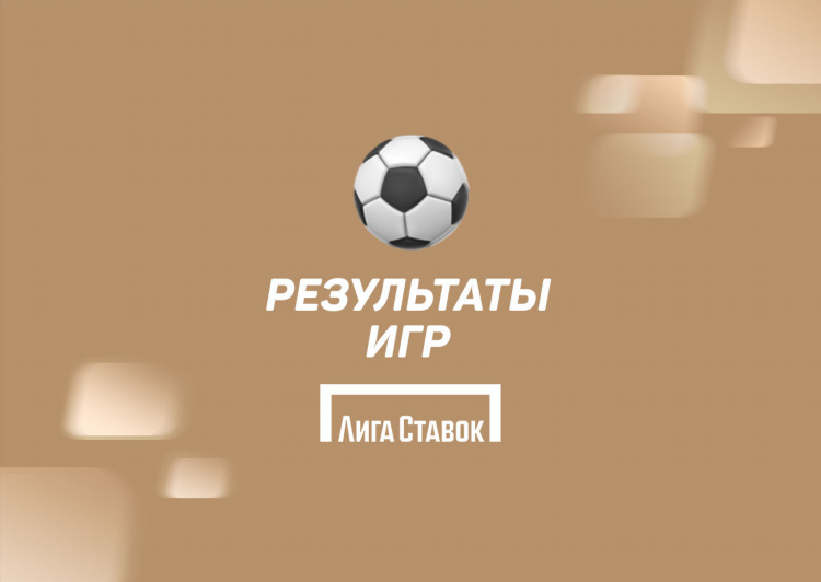 Футбол лайв статистика