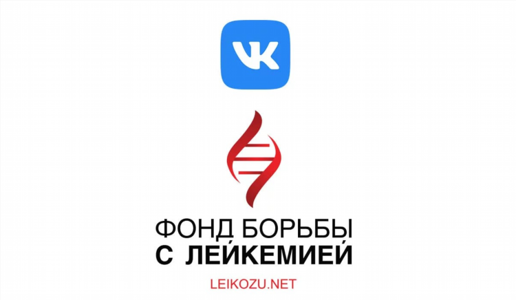 Футбол прямой эфир вк
