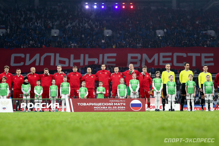 Футбол россии сегодня кто играет