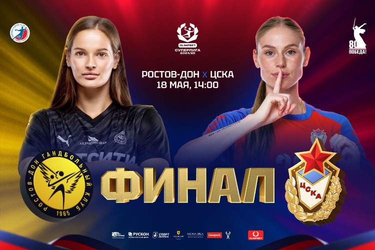 Футбол цска сегодня прямой эфир онлайн смотреть бесплатно