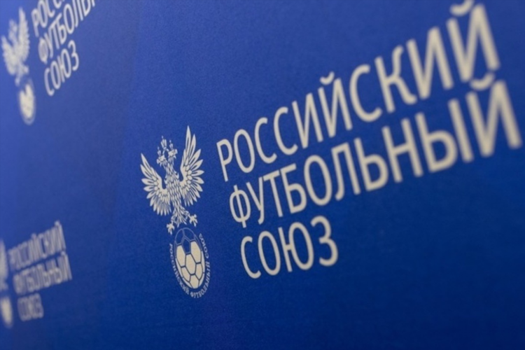Футбольные дивизионы россии