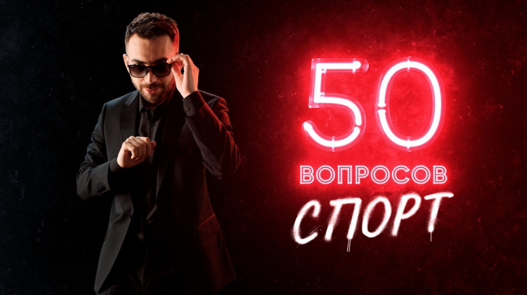 Футбольные каналы онлайн