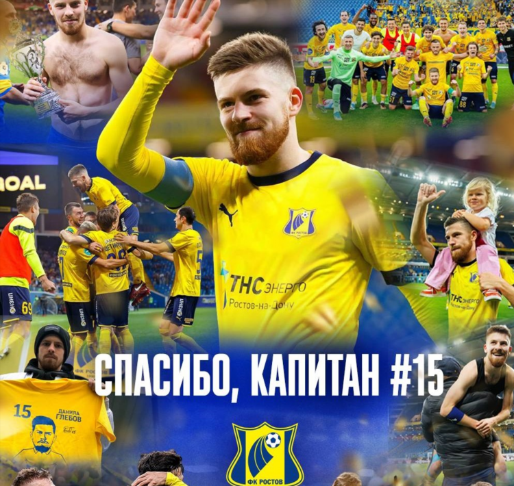 Футбольные тг каналы