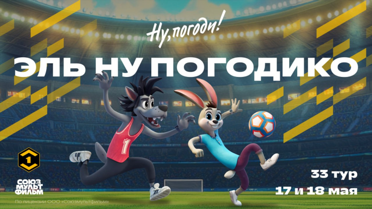 Газета спорт экспресс свежий номер в интернете
