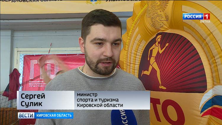 Го спорт это