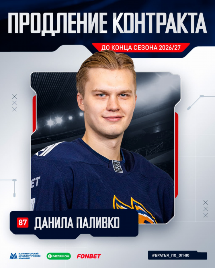 Канал кхл программа передач на завтра