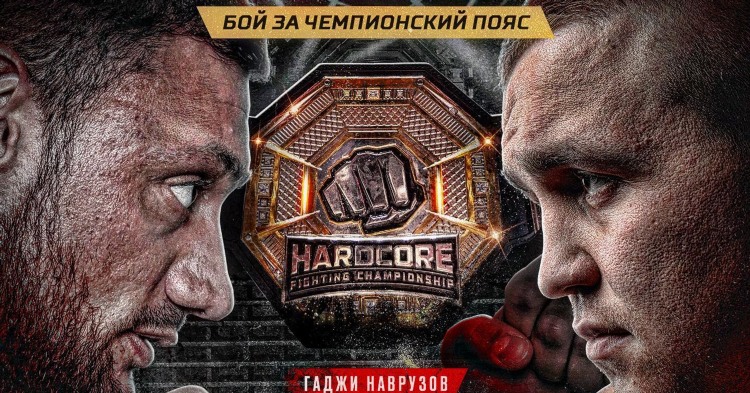 Хардкор прямая трансляция сегодня