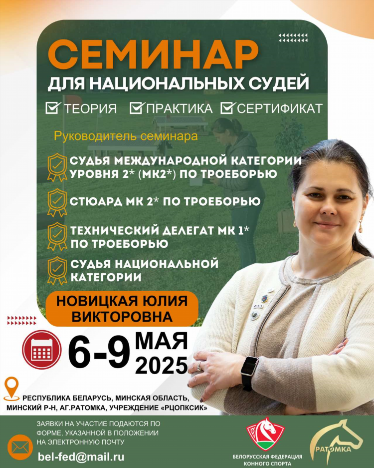 Хоккейная барахолка в контакте беларусь