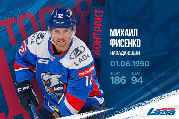 Хоккейный клуб металлург мг расписание матчей турнирная таблица