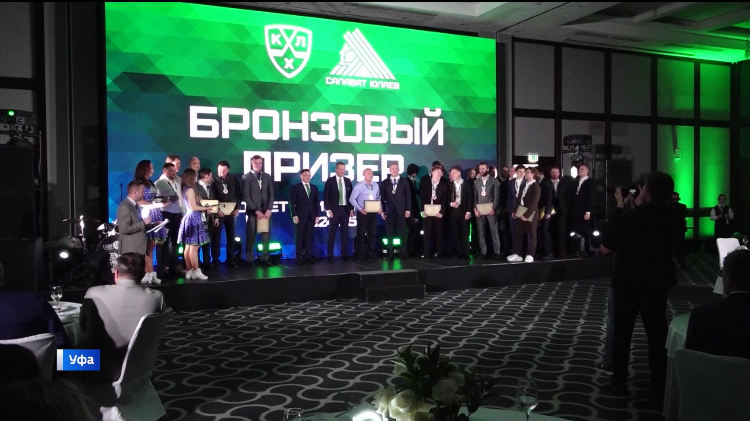 Хоккейный клуб салават юлаев официальный сайт клуба