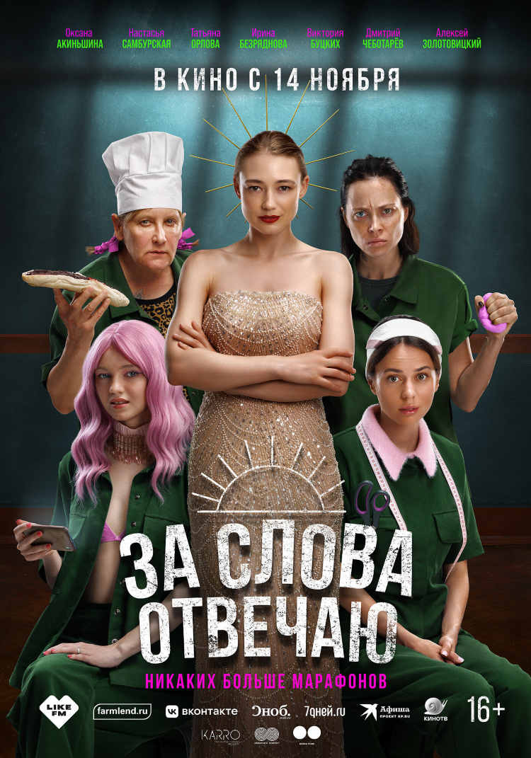 Кино волжский чебоксары афиша