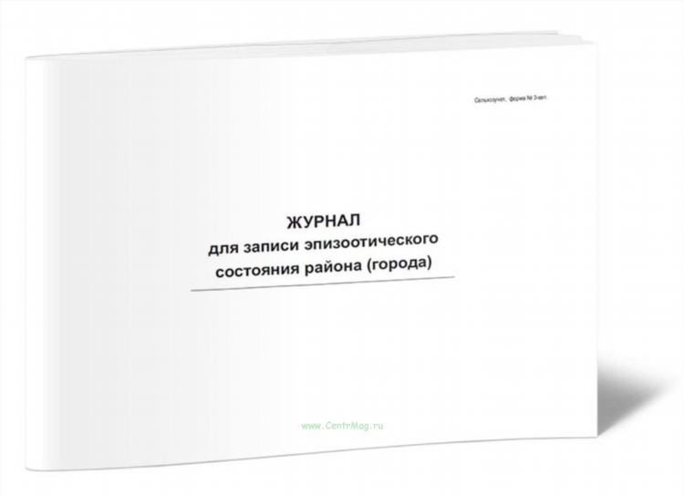 Красота и спорт журнал краснодар