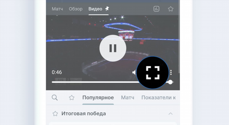 Ливе тв спортивные трансляции онлайн