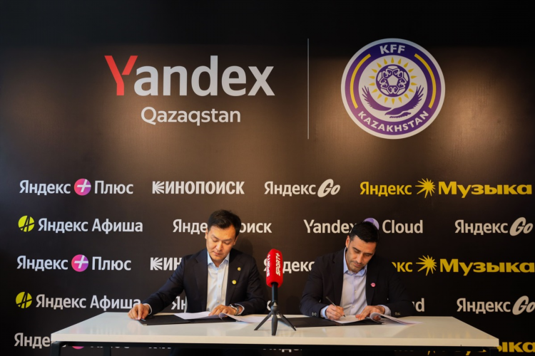 Матч футбол 1 yandex