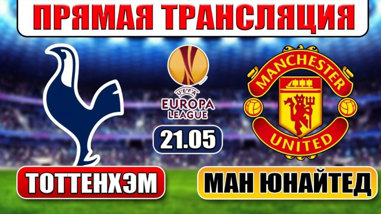 Матч канал смотреть