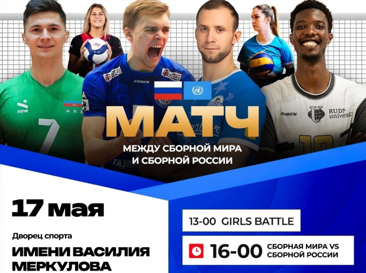Матч премьер смотреть онлайн бесплатно прямой эфир сейчас