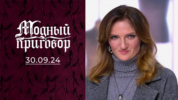 Матч премьер телепрограмма на завтра