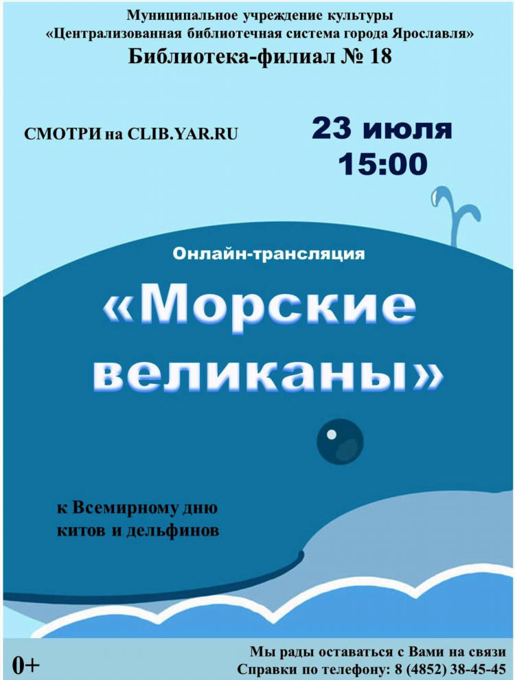 Матч тв архив трансляций за сегодня