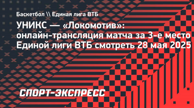 Матч тв кто комментирует сейчас прямой эфир