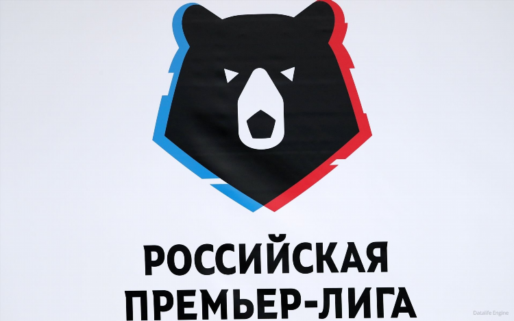 Матчи футбол расписание россия