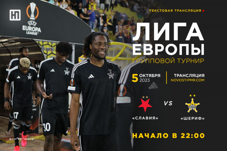 Матчи онлайн сегодня