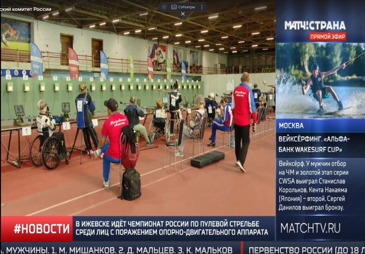Matchtv прямой эфир футбол