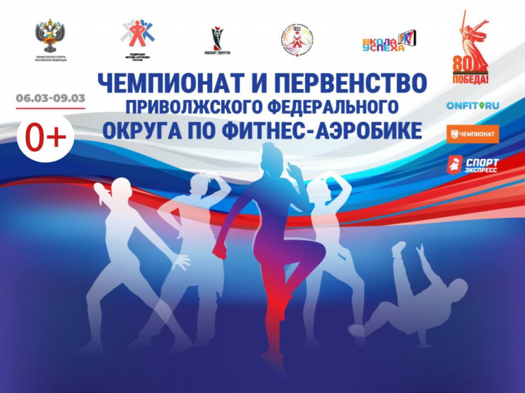 Министерство спорта росси