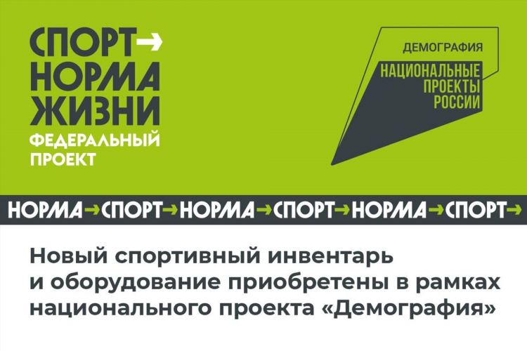 Мой спорт раменское официальный сайт расписание