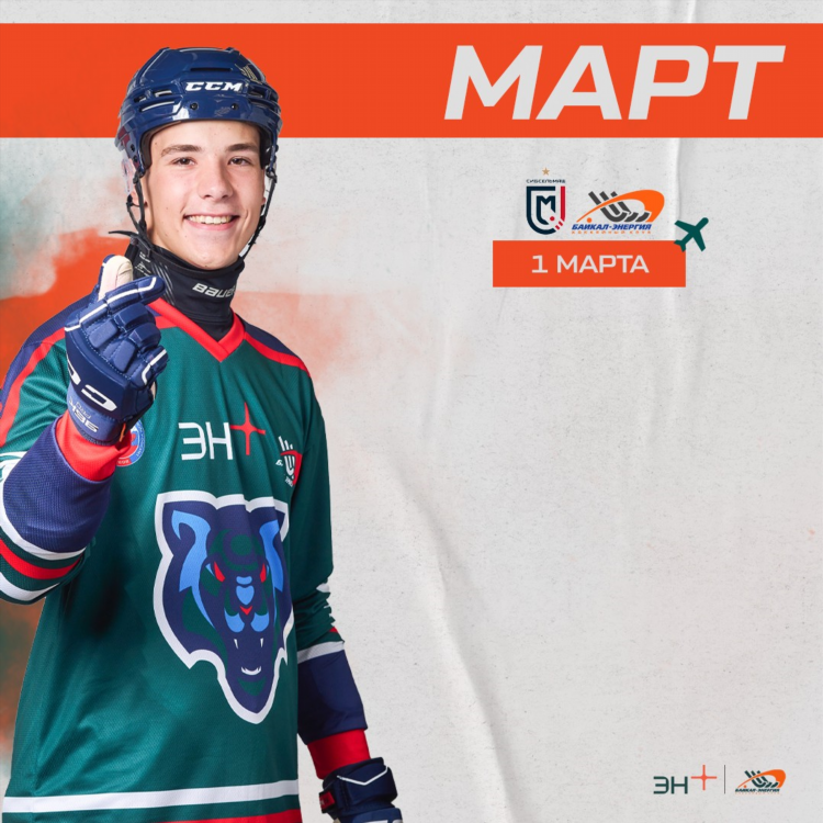 Нхл расписание матчей на сегодня