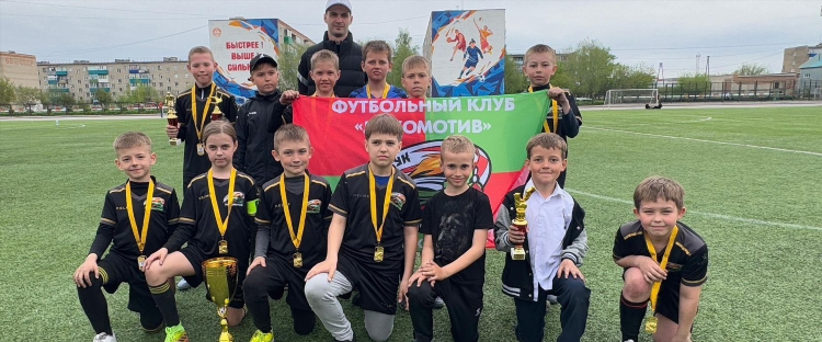 Новосибирская область футбол
