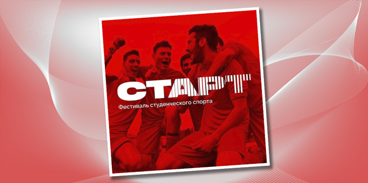 Новости спорта спортивная