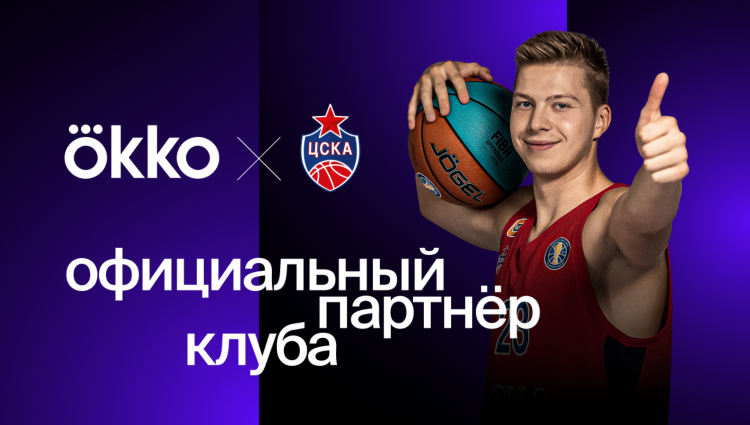 Окко смотреть онлайн футбол