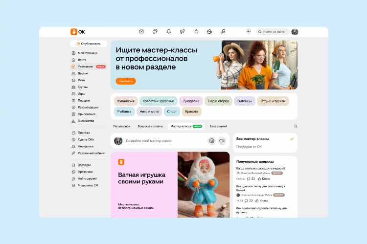 Окко смотреть онлайн спорт