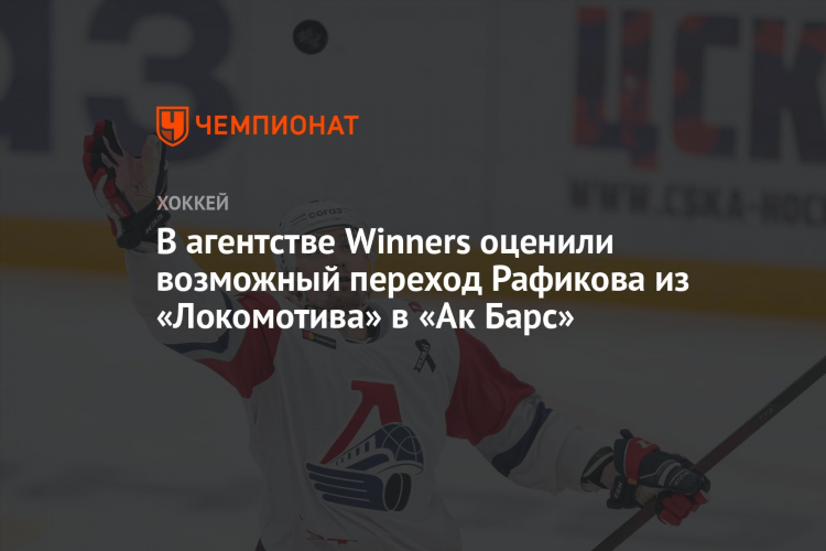 Переходы волейбол мужчины