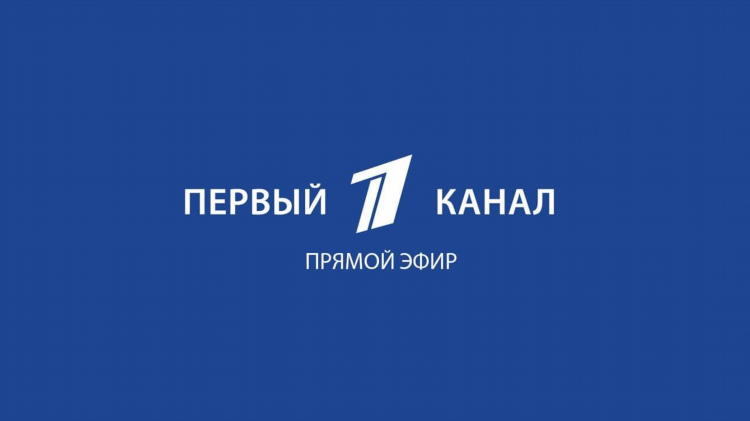 Первый канал футбол прямая трансляция