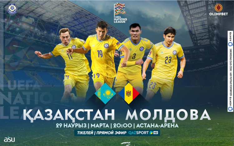 Прямой эфир футбольных матчей