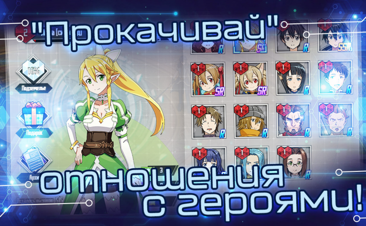 Прямой эфир матч игра