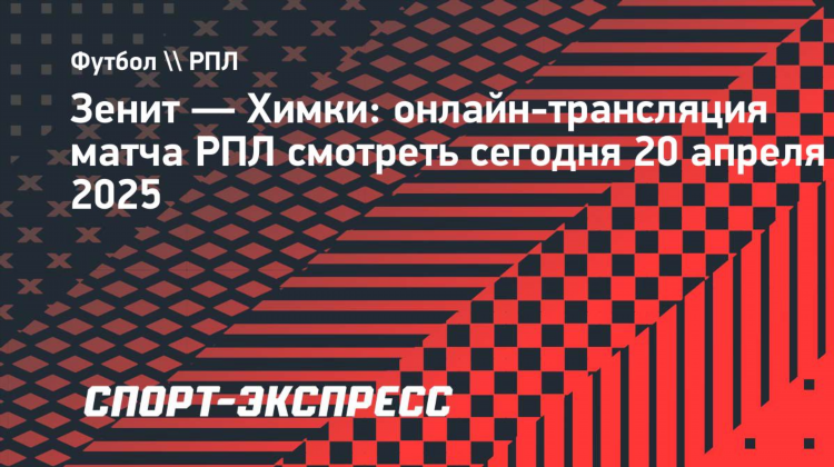 Прогноз матч тв на сегодня