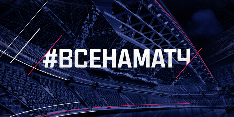 Программа матч тв